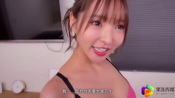 Asian domestic AV with He Yuanxiao and Daji in Huiyue Apricot's production.